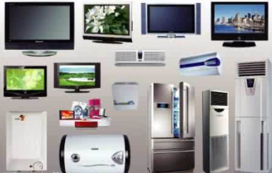 電器產(chǎn)品檢測與認證